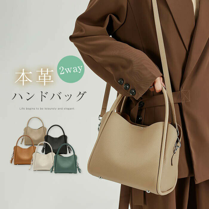 Rakuten - 本革 ハンドバッグ ショルダーバッグ レディース ミニトートバッグ バッグ かばん レディースバック セレモニーバッグ 小さめ ミニバック 大容量 通勤 お仕事バッグ 斜め掛けバッグ