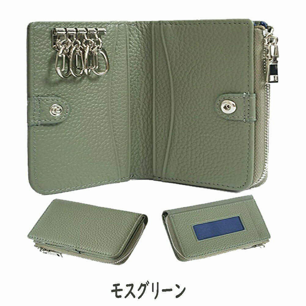 Rakuten - キーケース レディース メンズ 本革 4連フック付き スマートキーケース カードケース 小銭入れ 多機能 コンパクト 軽量 ミニ財布 お出かけ用 日常用 マルチケース