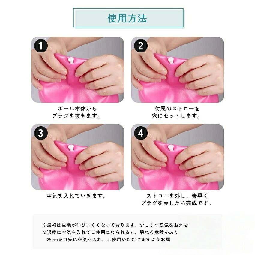 schikのバランスボール ミニ ピラティスボール バランス 20cm 25cm ヨガ 筋トレ トレーニング ピラティス｜アングル2
