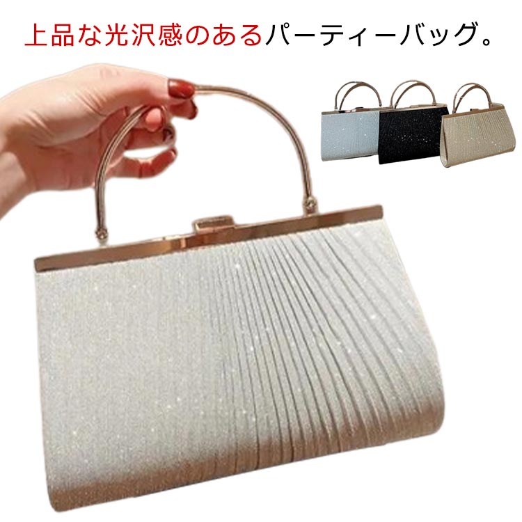 上品な光沢感のあるパーティーバッグ。前面は細かなプリーツにキラキララメ入りのアクセントが効いたフェミニンなデザイン。背面はシンプルに仕上げているので、レースなど繊細なドレスを着た時にも、引っ掛かりの心配はありません。取り外し可能なチェーンストラップ付きで、クラッチバッグ、ショルダーバッグ、ハンドバッグとして、シーンに合わせて3通りの持ち方ができます。見た目はコンパクトですが、マチがあるので、必需品はしっかり収納できます。華やかなラメ生地にプリーツ加工和装に普段使いにも活躍してくれます。 サイズパーティーバッグサイズについての説明幅24x高さ15x厚さ5cm ※サイズ表の実寸法は商品によって1-3cm程度の誤差がある場合がございます。素材ポリエステル メタル色ベージュ ブラック シルバー備考サイズ詳細等の測り方はスタッフ間で統一、徹底はしておりますが、実寸は商品によって若干の誤差(1cm〜3cm )がある場合がございますので、予めご了承ください。製造ロットにより、細部形状の違いや、同色でも色味に多少の誤差が生じます。パッケージは改良のため予告なく仕様を変更する場合があります。▼商品の色は、撮影時の光や、お客様のモニターの色具合などにより、実際の商品と異なる場合がございます。あらかじめ、ご了承ください。▼生地の特性上、やや匂いが強く感じられるものもございます。数日のご使用や陰干しなどで気になる匂いはほとんど感じられなくなります。▼同じ商品でも生産時期により形やサイズ、カラーに多少の誤差が生じる場合もございます。▼他店舗でも在庫を共有して販売をしている為、受注後欠品となる場合もございます。予め、ご了承お願い申し上げます。▼出荷前に全て検品を行っておりますが、万が一商品に不具合があった場合は、お問い合わせフォームまたはメールよりご連絡頂けます様お願い申し上げます。速やかに対応致しますのでご安心ください。サブバック 大きめ キラキラ 結婚式 バッグ レディースバッグ ハンドバッグ 人気 ベージュ ブラック シルバー