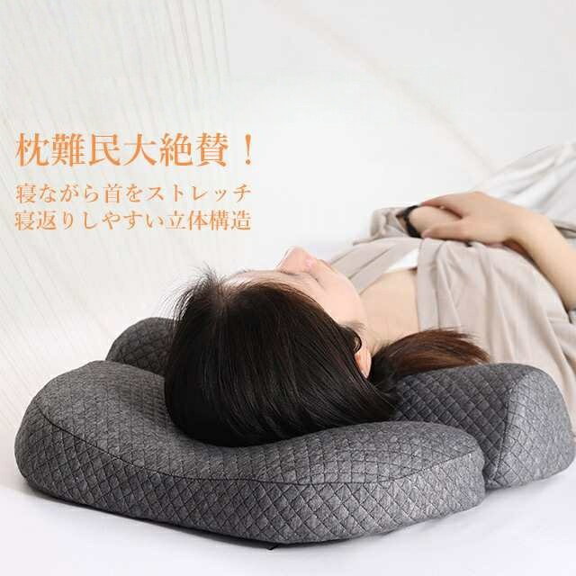 Rakuten - 枕 肩こり ストレートネック 整体枕 肩こり解消枕 低反発 首こり 横向き 枕肩凝り 枕肩こり 枕難民 いびき対策 まくら