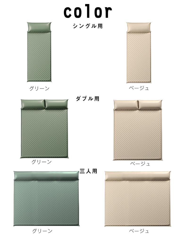 3人用 コンパクト キャンプマット マット エアーマット 連結可能 枕付き 自動膨張式 収納袋付き 寝袋 マットレス キャンピングマット キャンプ用品 アウトドア 軽量 寝袋マット schik-10019720 schik サンプル画像2