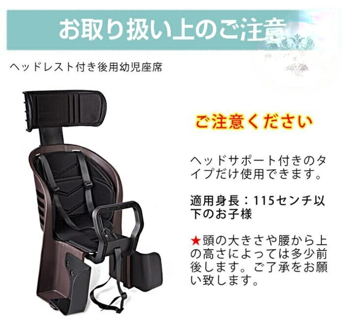 チャイルドシート レインカバー（背面 自転車フィットネスマシン その他 自転車フィットネスマシン レインカバー（背面 チャイルドシート 2