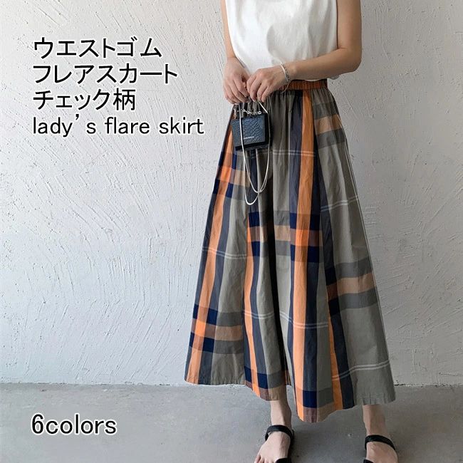 Rakuten - フレアスカート チェック柄 レディース ロングスカートその他スカート レディース チェック柄 フレアスカート