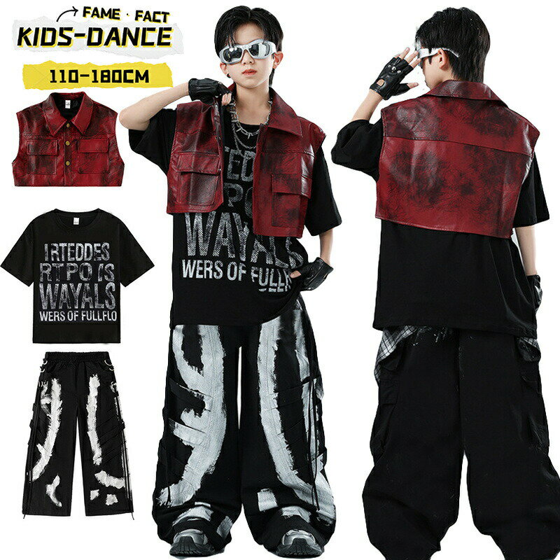 Rakuten - キッズ ダンス 衣装 ストリート ヒップホップ 男女兼用 セットアップ ビッグ Tシャツ ペイント パンツ ワイド ブラック シルバー 塗装 英字 プリント 赤 クール チー 発表会 ステージ