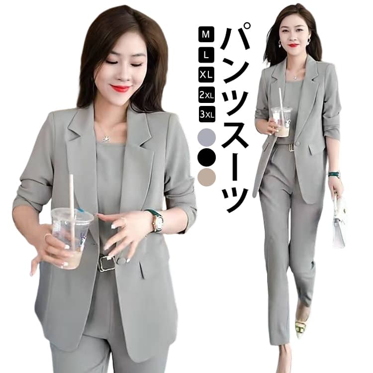 Rakuten - テー フォーマル 大きいサイズ セットアップ ビジネススーツ 秋 夏 春 レディーススーツ レディース パンツスーツ スーツセット