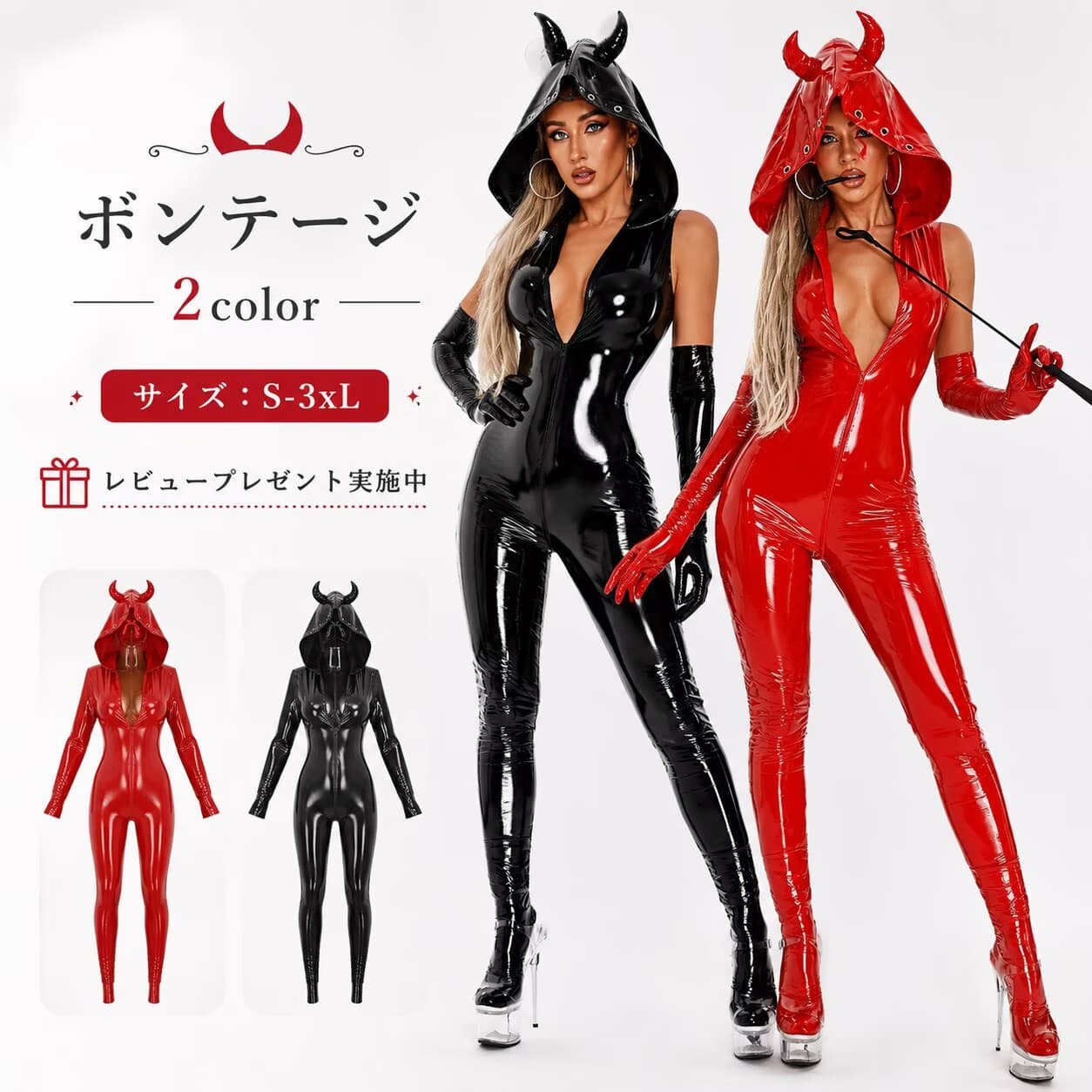 楽天市場】ボンテージ sサイズ（レディースファッション）の通販
