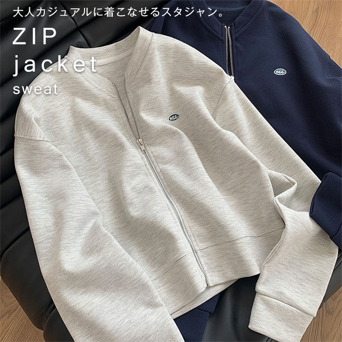 Rakuten - トレーナー 春 ジャケット 秋 トップス レディース 羽織り カジュアル ブルゾン ショ カーディガン ライトコート スウェット