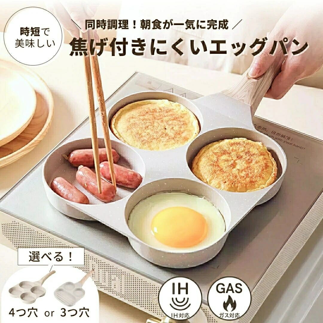 Rakuten - 仕切りフライパンIH IH 3仕切り 時短 火対応 かわいい ガス 洗い物減らせる 多機能フライパン 同時調理 調理 仕切りフライパン