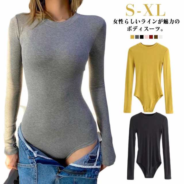 Rakuten - レオター Tシャツ 長袖 ボディースーツ つなぎ ボディブリファー リブニット カットソー トップス レディース 肌着 ボディシャツ