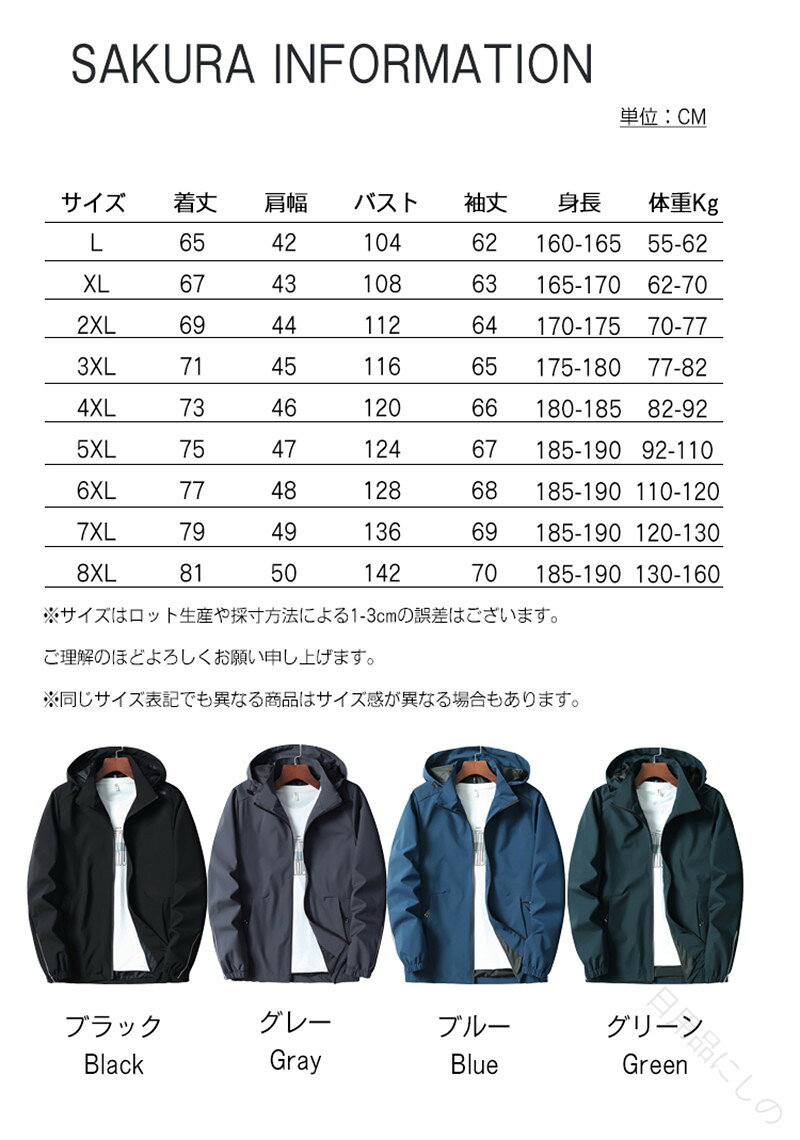 撥水マウンテンパーカー メンズ レディース ウインドブレーカー ブルゾン ロング丈 カーキ 黒 春夏用 アウター きれいめ 体型カバー 羽織 ライトアウター 大きいサイズ schik-10014467 schik サンプル画像3