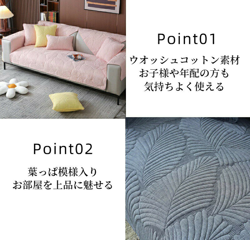 ソファーカバー かけるだけ コットン100% オールシーズン ソファーシート セパレート 無地 北欧風 おしゃれ 1人掛け 2人掛け 3人掛け 肘掛け 肘なし 小さい 大きい 保護 洗える 四季兼用 [2]