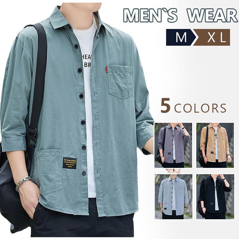 Rakuten - 七分袖 M-3XL 30代 20代 中学生 高校生 大学生 春夏 春 春服 ファッション 韓国 メンズ コットン 大きいサ ゆったりサイズ 無地