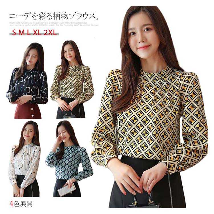 Rakuten - ブラウス 長袖シャツ レディース シフォン 通勤 お出かけ デート 入学式 卒業式 カジュアル フォーマル 20代 30代 40代 秋冬 きれいめ 個性的 春