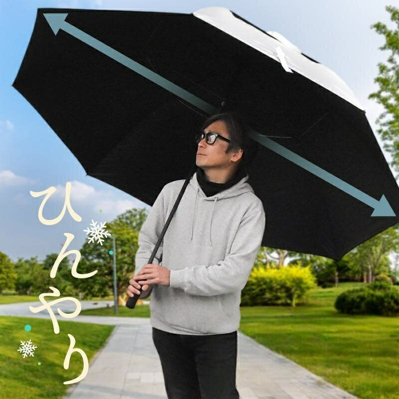 Rakuten - 日傘 特大 大きい 大きめ 大型 uvカット 180cm 150cm 130cm 遮光 耐風 晴雨兼用 ワンタッチ スポーツ傘 軽量