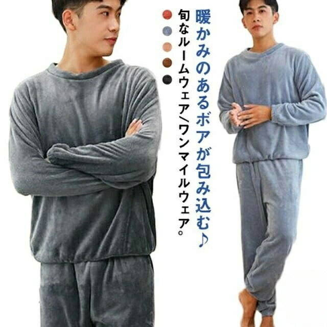 Rakuten - 部屋着 あったか ボアフリース もこもこ レディース セットアップ ルームウェア クルーネック プルオーバー 着る毛布 暖かい パジャマ 無地 シンプル ゆったり メ 年末 大きいサイズ