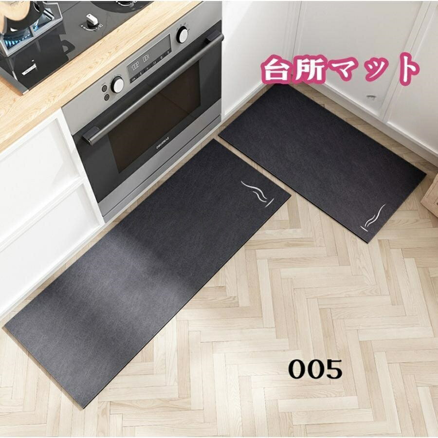 Rakuten - 新生活 キッチンマット クッション キッチン キッチンラグ 台所マット 拭ける 滑り止め はっ水吸水速乾 おすすめ おしゃれ