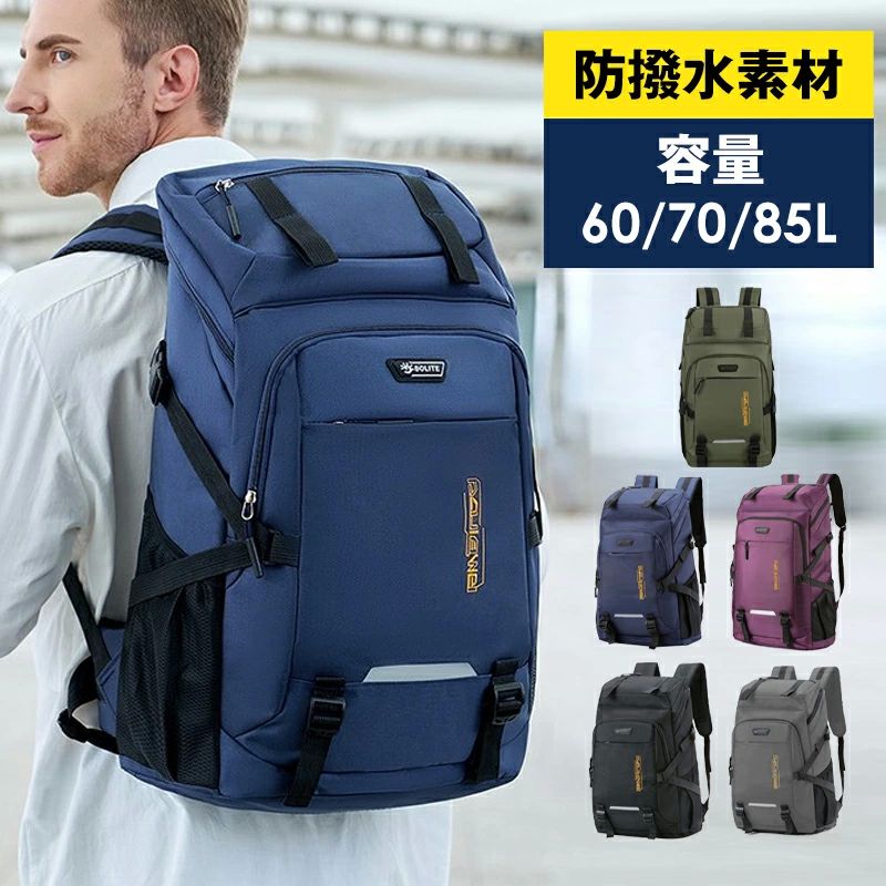 男女兼用 キャンプ 遠足 防災 旅行 バッグ メンズバッグ バックパック リュック 続々入荷中 ブルー ブラック グレー グリーン パープル S M L