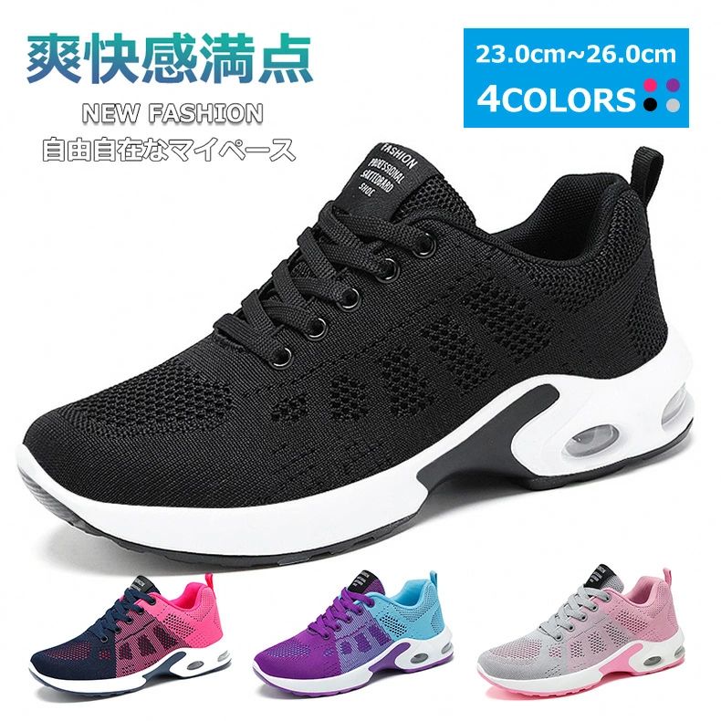 Rakuten - 通学靴 防水 女性用 カラー トレッキング レザー おすすめ 疲れない 人気 おしゃれ シューズ レディース ウォーキングシューズ