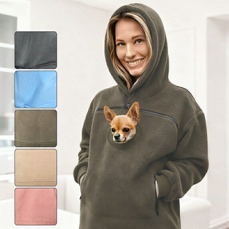 Rakuten - パーカー 猫抱っこ用服 レディース 猫 犬 小動物 スウェット 裏起毛 フード ポケット付き ペットスリングパーカー 猫入れポケット 秋冬 プルオーバー カンガルーポケット 抱っこ紐