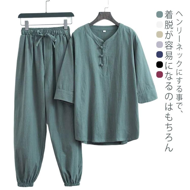 Rakuten - 上下セット 2点セット 涼しい 無地 綿麻甚平 シンプル 部屋着 大人 リネン パジャマ 綿麻 ロングパンツ ヘンリーネック 男性 半袖 おしゃれ 綿 夏物 夏祭り ルームウ じんべい じんべえ