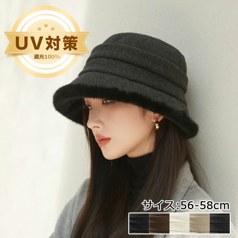 Rakuten - 帽子 レディース レディース帽子 つば広 通勤 シンプル サイズ調整 レディースキャップ 遮光 日焼け対策 UVケア 海 婦人帽子 ブラウン あご紐付き つば 保育園 遮光帽子 オールシーズン