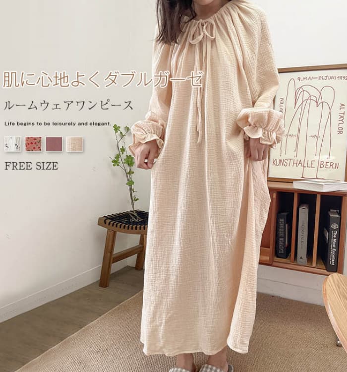 Rakuten - ガーゼ ルームウェア ワンピース 長袖 綿100% 可愛い 大人 春秋 綿 パジャマ レディース 春 秋 ランジェリー 部屋着 寝巻き ナイトウェア 袖口シャーリン ギャザー ネックリボン