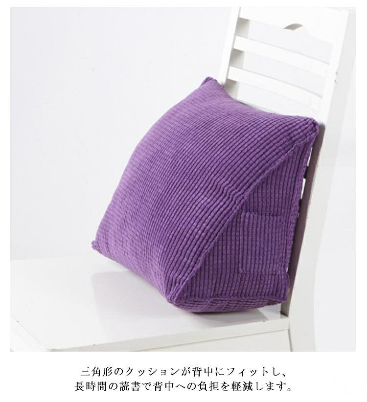 自宅時間を極上に変える 体に寄り添う三角クッション オフィスチェア革命 リモートワークの疲れ解消 洗えるデザイン性 おしゃれな 腰の負担軽減 読書の集中力アップ ギフトにも最適 schik-10019988 schik サンプル画像3