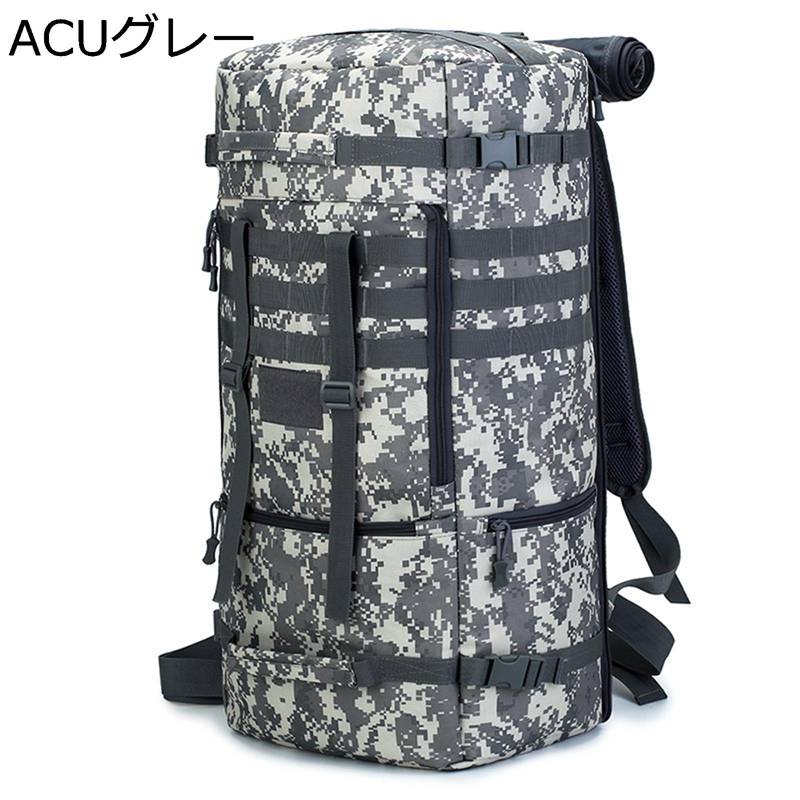 Rakuten - タクティカル 70L 登山用バッグ ミリタリーバックパック リュック molle搭載 トレッキングバッグ デイパック 戦術 ショルダー掛け レディース メンズ 人体工学 キ 耐磨耗 快適 軽量
