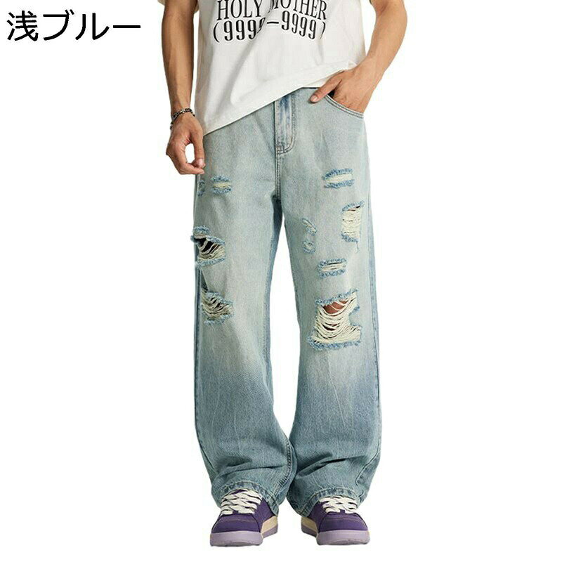 Rakuten - デニムパンツ ダメージ加工 ジーンズパンツ ワイドパンツ ロング メンズ ストレート 大人 男子 ボトムス ルーズ ビックサイズ ストリート系 動きやすい 復刻 秋冬 オリジナル お洒落
