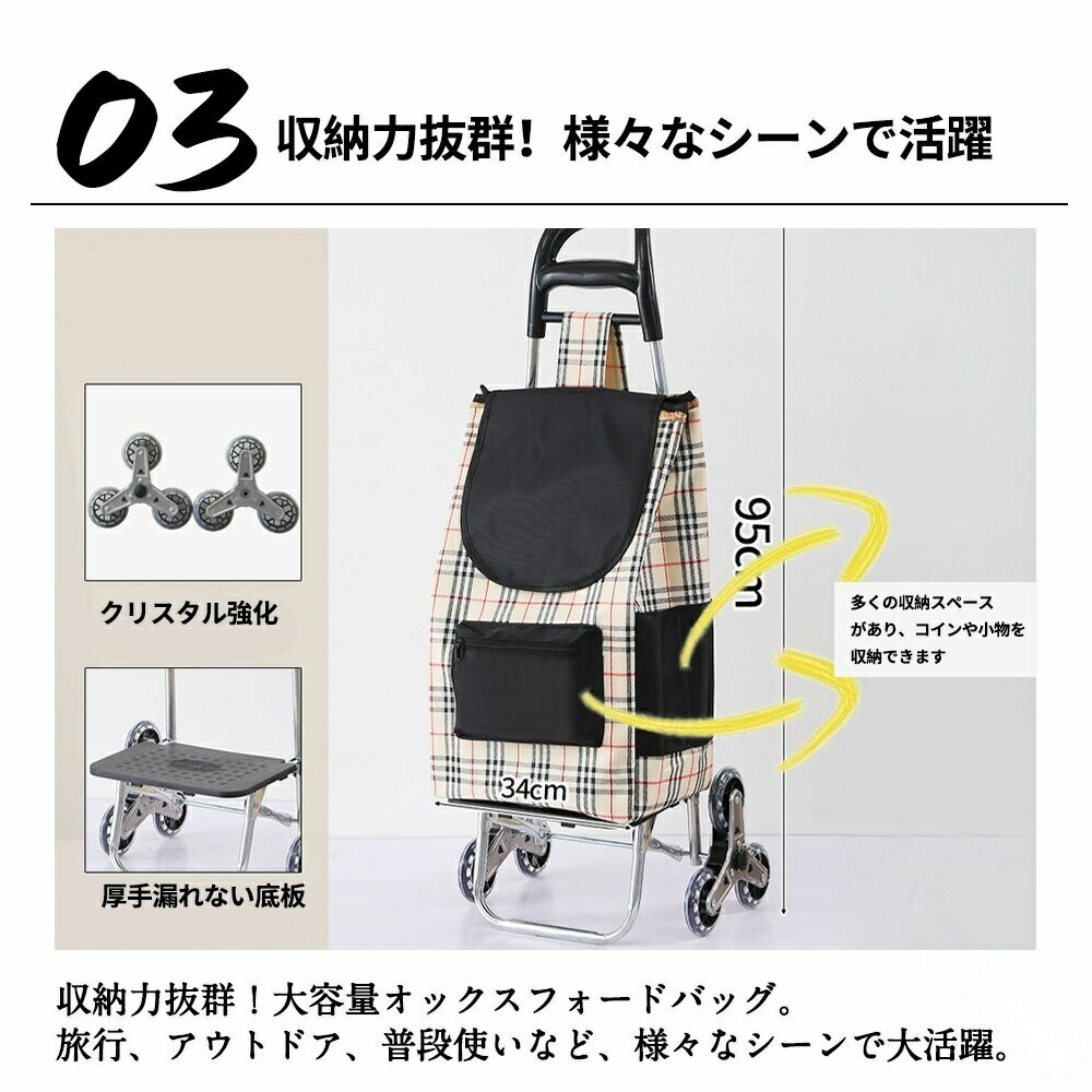 階段 昇降式 3輪 カート ショッピングカート WB-01 買い物カート 段差 乗り越える ...