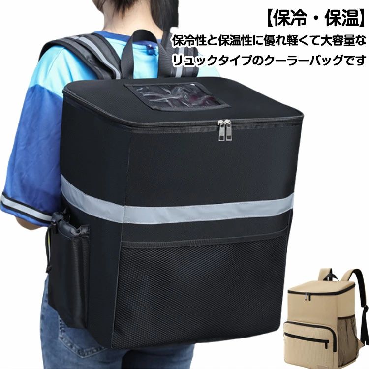 リュック 保冷リュック 35L 保冷バ スポーツ アウトドア 人気 黒35L 黒20L グレー20L ネイビー20L グリーン17L グレー17L 黒23L ピンク23L ベージュ23L コーヒー23L