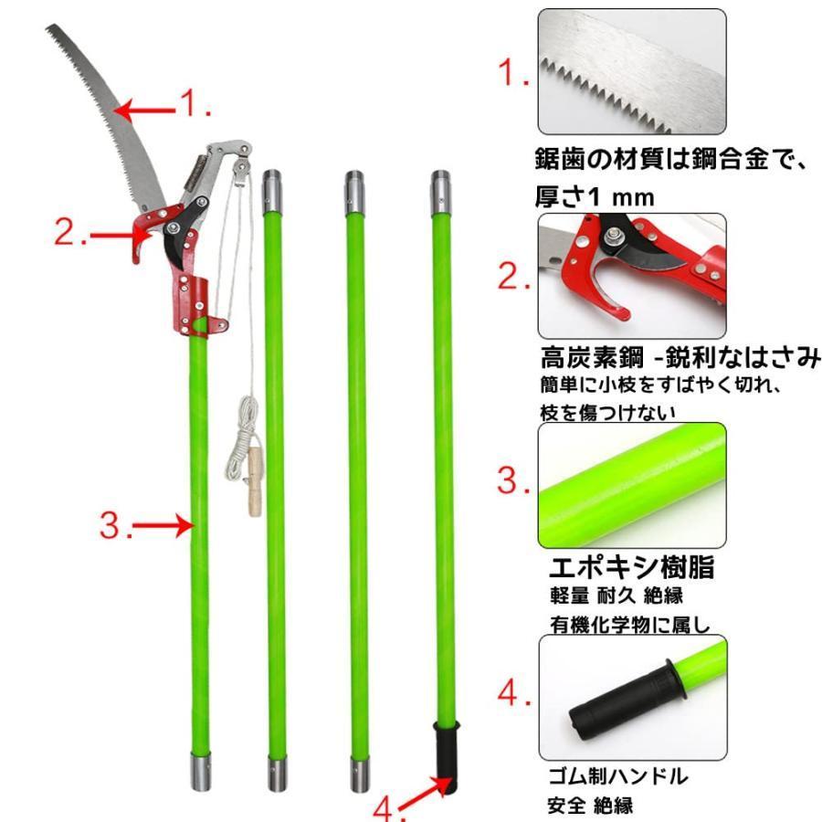 Rakuten - 高枝切りバサミ ノコギリ付 組合式 8m6m5m 高枝切り鋏 剪定鋏 高枝切りノコギリ付 軽量 耐久 園芸用はさみ 果樹剪定 枝切り
