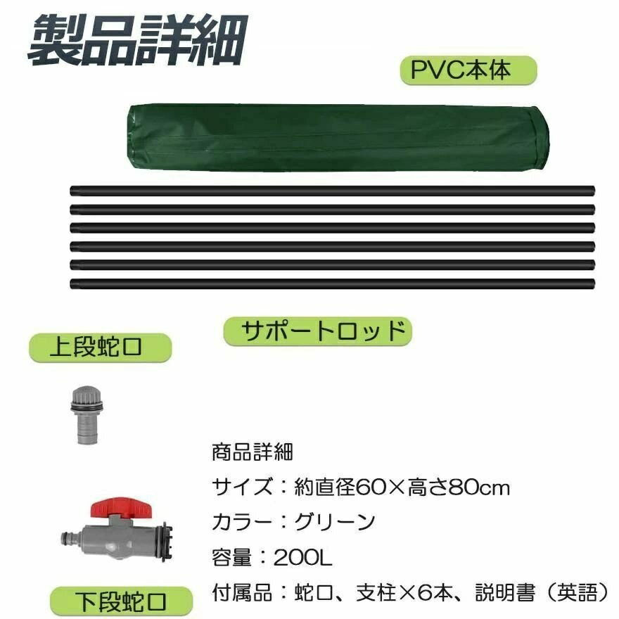 貯水タンク 雨水タンク 折りたたみ式 100 200 500L ウォーターバケツ 洗車 水やり ...