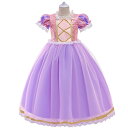プリンセスドレス 子どもドレス パープル 紫 プリンセス ドレス 子供ドレス ピアノ発表会 ワンピース 100 110 120 130 140 150キッズドレ...