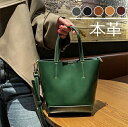 本革 2WAYハンド&ショルダーバッグ レディース 大容量 30-50代 斜め掛け/手提げ 通勤 お出かけ ビジネス フォーマル 無地 上品 母の日 プレゼント
