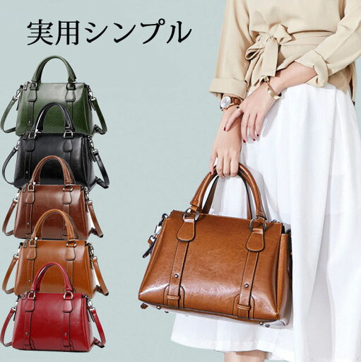 本革 ハンドバッグ ショルダーバッグ 2way 大人 レディース 牛革 斜めがけ チャーム ハンドル スクエア すっきり フェミニン デザイン ファスナー付き ショルダー バイカラー オフィス バッグ かわいい 大人可愛い シンプル 可愛い 本革 ハンドバッグ ショルダーバッグ 2way 大人 レディース 牛革 斜めがけ チャーム ハンドル スクエア すっきり フェミニン デザイン ファスナー付き ショルダー バイカラー オフィス バッグ かわいい 大人可愛い シンプル 可愛い