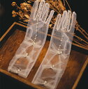 送料無料 ウェディンググローブ ブライダル手袋 パール 蝶結び 透け感 ロンググローブ wedding gloves ドレスグローブ 花嫁 指ありドレスグローブ...