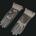 【送料無料】ウェディンググローブ 柄プリント レース 透け感 ブライダル手袋 wedding gloves ドレスグローブ ショートグローブ ウェデ..