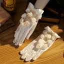【送料無料】ウェディンググローブ ブライダル手袋 ドレスグローブ 花嫁 蝶結び パール 花 サテン ショートグローブ 指ありドレスグローブ ウェディング小物 結...
