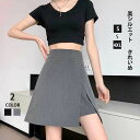 ショート丈 スカート 大きいサイズ 夏 涼しい レディース ボトムス ミニスカート きれいめ キュロットスカート かわいい シンプル オーバーサイズ Aライン ...