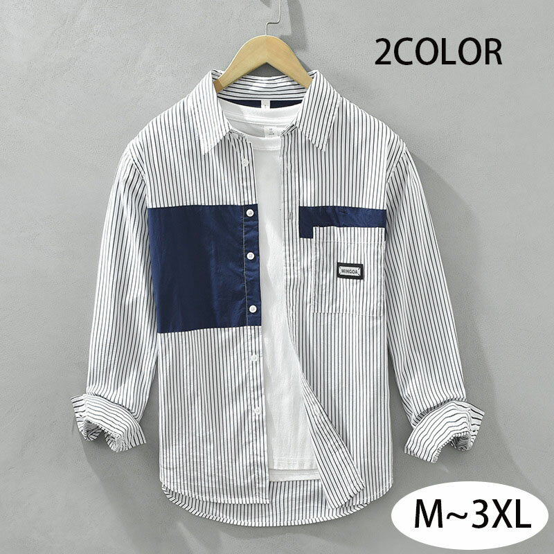 シャツメンズ長袖カジュアル 父の日 クールビズ 綿混 夏服 时髦 春服 M L XL 2XL 3XL 紳士 おしゃれ オシャレ ゆるシルエット ワイドシャツ カジュアルシャツ ボタンダウンシャツ チュニック