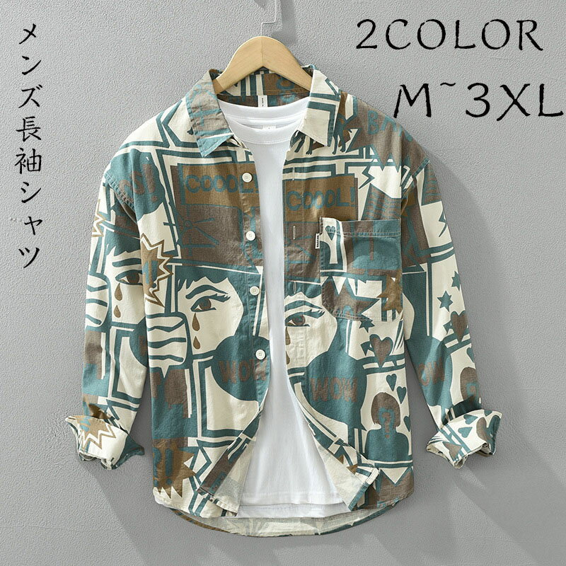 シャツメンズ長袖カジュアル おしゃれ オシャレ ワイドシャツ 父の日 秋服 春服 M L XL 2XL 3XL 紳士 綿混 ゆるシルエット ボタンダウンシャツ クールビズ カジュアルシャツ チュニック(4)