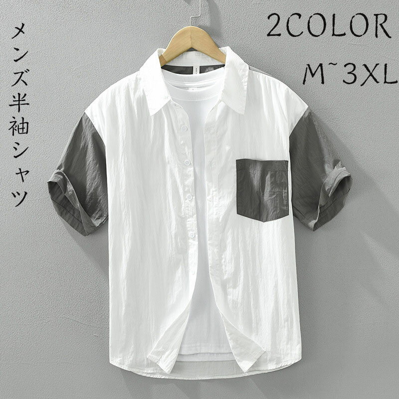 乐天商城 - シャツメンズ半袖 紳士 薄手 父の日 カジュアル 綿混 ワイドシャツ おしゃれ オシャレ 夏服 时髦 春服 涼しい クールビズ カジュアルシャツ ゆるシルエット ボタンダウンシャツ チュニック M L XL 2XL 3XL