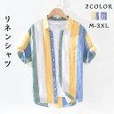 メンズ リネン シャツ 半袖 綿麻ストライプ柄 カジュアル 五分袖 速乾 通気 大きいサイズ 開襟tシャツ メンズ おしゃれ ゆったり かっこいい ビジネス ト...