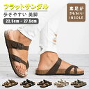 サンダル レディース メンズ ビーチサンダル トングサンダル リゾートサンダル スリッパ コンフォートサンダル 22.5-27.5cm 軽量 疲れにくい 歩きや...