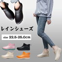 【マスク5枚無料同梱 上質収納バッグ付き】レインブーツ ショート レディース シンプル おしゃれ レインシューズ 軽量 防水ブーツ 雨靴 完全防水 通勤 通学 ...