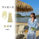 ワンピース 長袖 春 夏 ロングワンピース 2点セット シフォンワンピース ロングワンピース 花柄 膝下 シンプル かわいい 吊りスカート ワンピース お洒落 ...