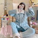 パジャマ ふわもこ 厚手 パジャマ レディース ルームウエア 上下セット ルームウェア かわいい もこもこ 裏起毛 パジャマ ルームウェア 冬 レディース長袖 ロングパンツ ボアフリース 無地 秋冬 防寒 可愛い 冬用 寝間着 寝巻き