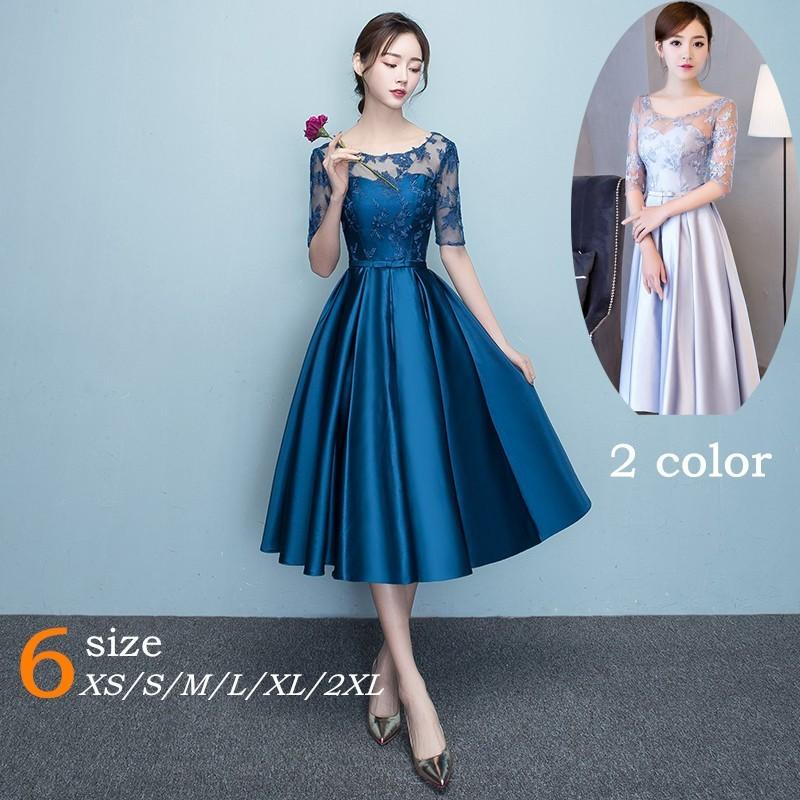 パーティドレス 上品 膝丈 ショートドレス 綺麗なレース サテン 5分袖 ワンピース 結婚式 二次会 お呼ばれ 司会 出会い 見合い ブライズメイド 婚活 グレー パーティードレス ロングドレス ミモレ丈